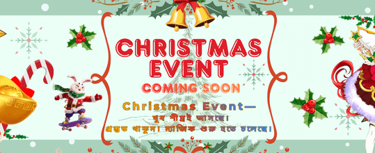 ৫৮ বোনাস